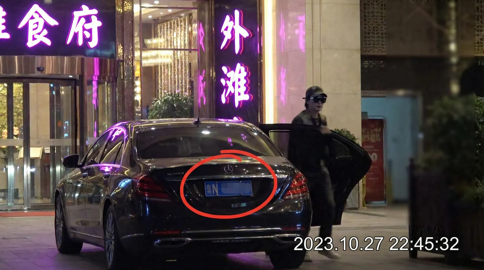 女神视频-火爆女神视频资源|在线看免费 - 豪车餐厅外被拍